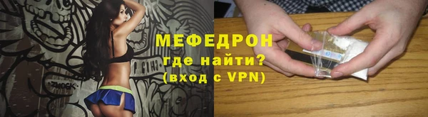 мефедрон VHQ Волоколамск